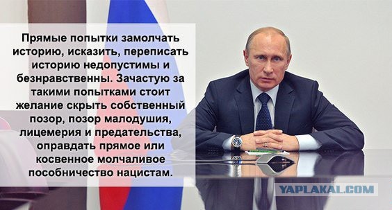 Проект о профилактике уклонизма и искажения истории насторожил думскую оппозицию