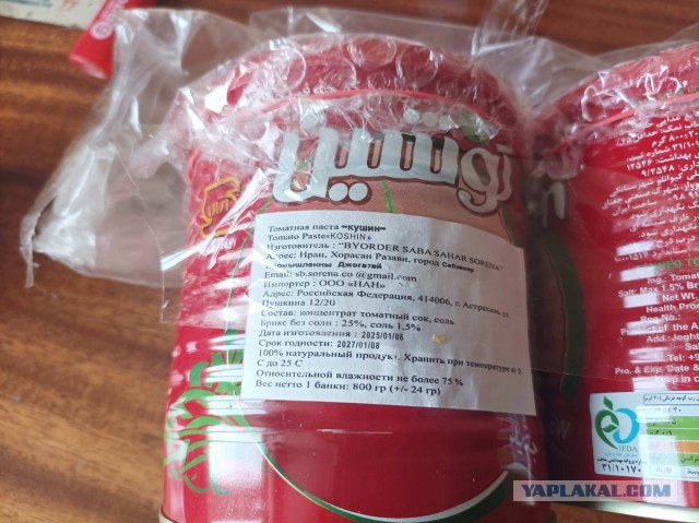Как в СССР Томатный сок