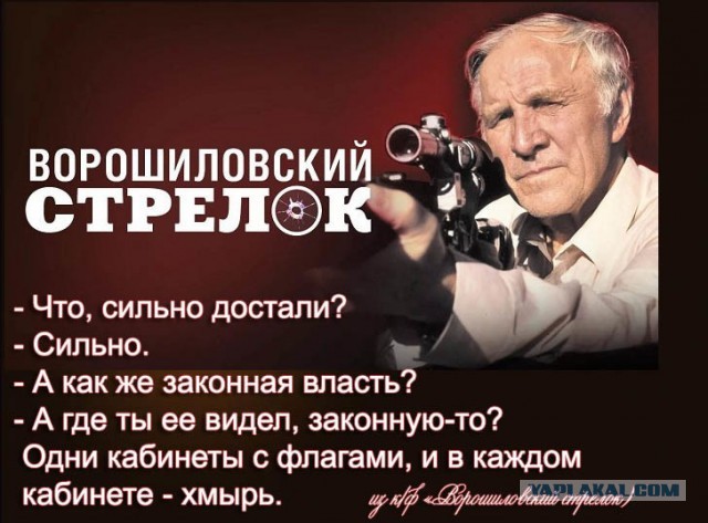 Российский депутат-миллионер предложил отправлять недовольных зарплатой полицейских на СВО