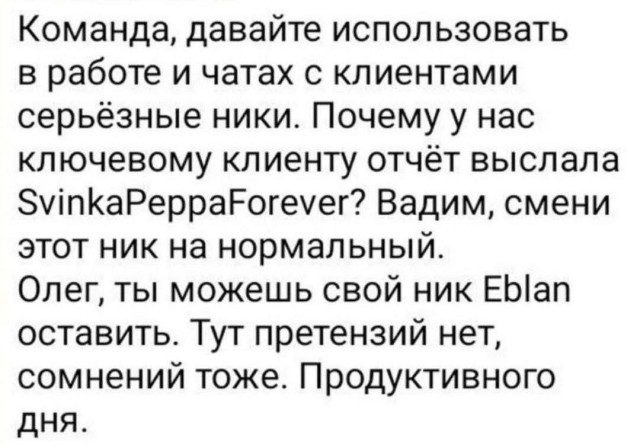 Веселые картинки в пятницу (27.03)