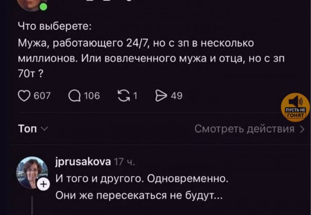 Пятничные картинки