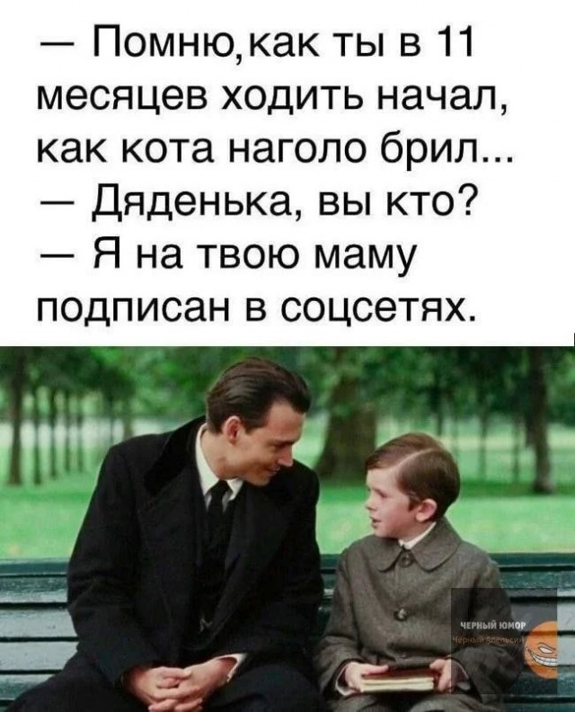 Картинки для деградации 198 (разной степени свежести)