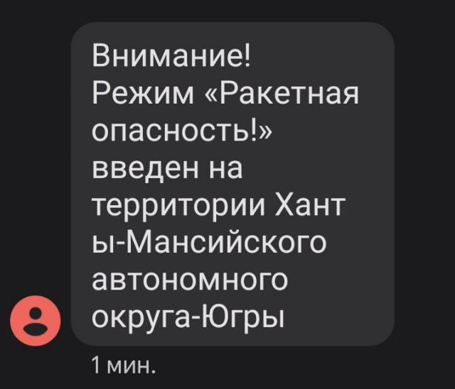 Так и знал