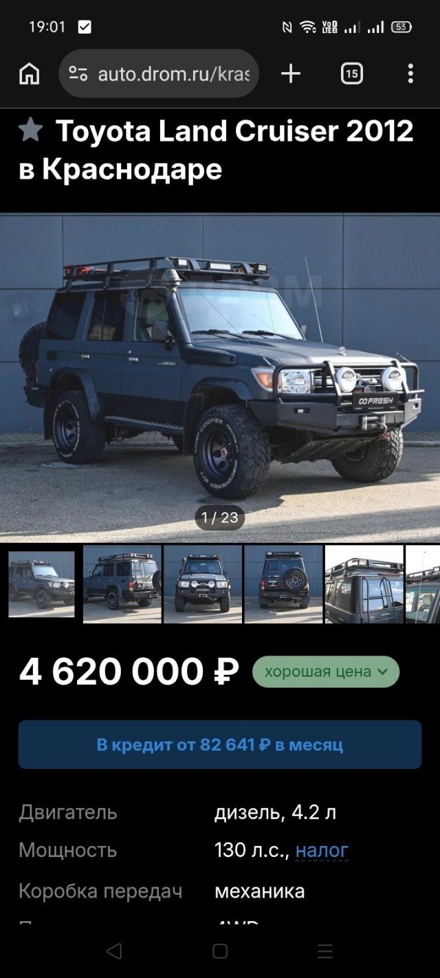 В Нижнем Новгороде продается УАЗ Патриот 2021 г.в.: мотор 3,5 л., мощность 290 л.с., коробка «автомат». Цена — 5,2 млн рублей