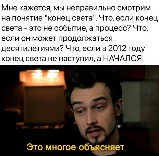 Это все иллюзия обмана?!
