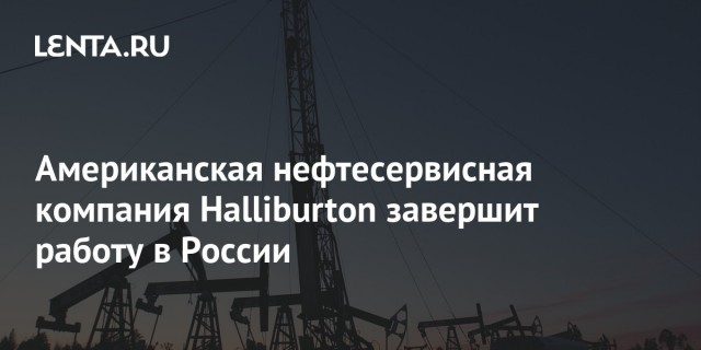 100% локализация: «Стройдормаш» полностью перешёл на российские материалы в производстве буровых