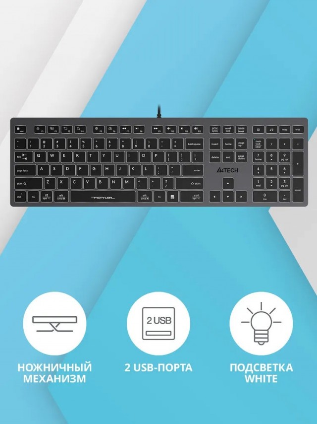 Не работает клавиатура