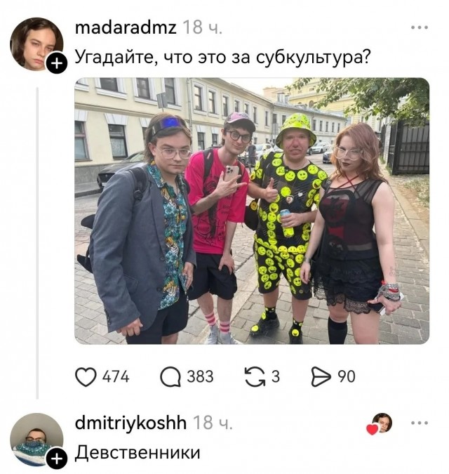 Картинки для деградации 226 (разной степени свежести)