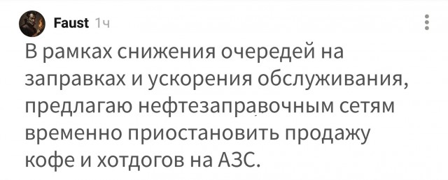 Предложение