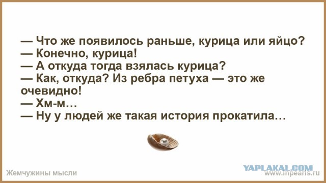 Адам и Ева: главная тайна человечества, о которой молчат в воскресной школе