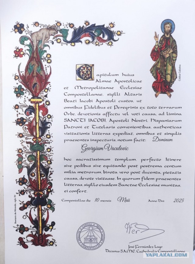 Променад вдоль Атлантического океана