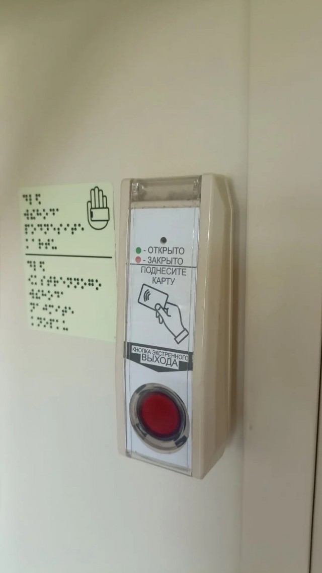 Вагончик