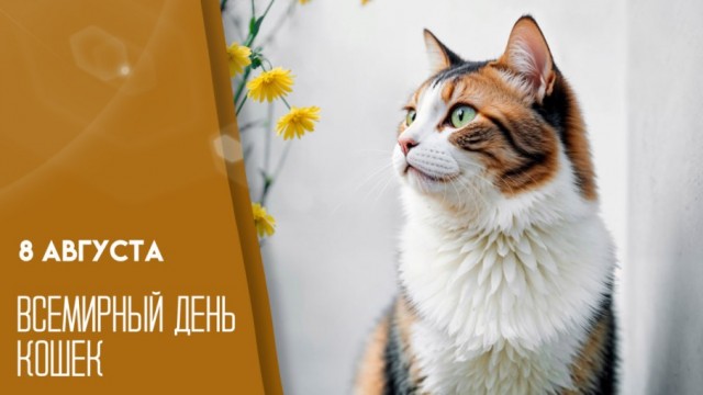 Она просто хотела попить водички...