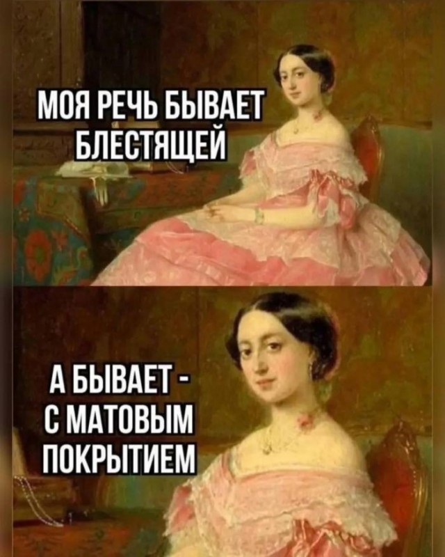 Картинки для деградации 254 (разной степени сежести)