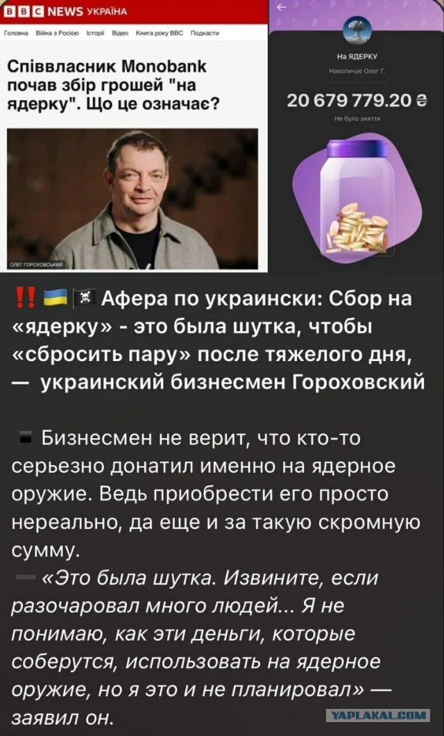 А как у них? Иранское государственное телевидение собирает деньги на …