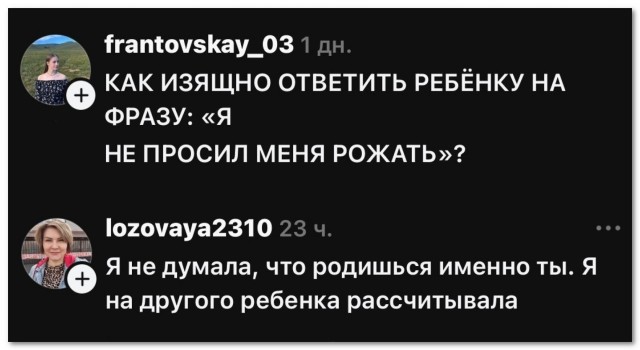 Цветы жизни⁠
