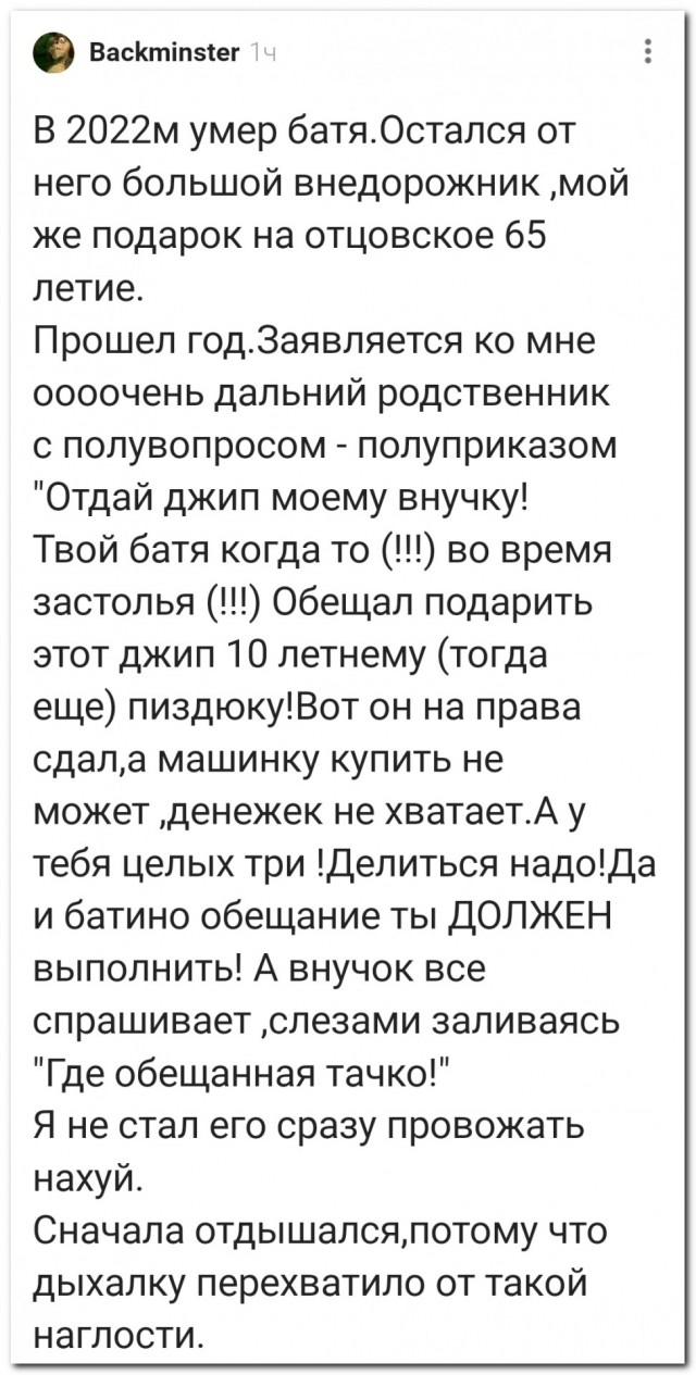 Дыхание перехватило⁠⁠