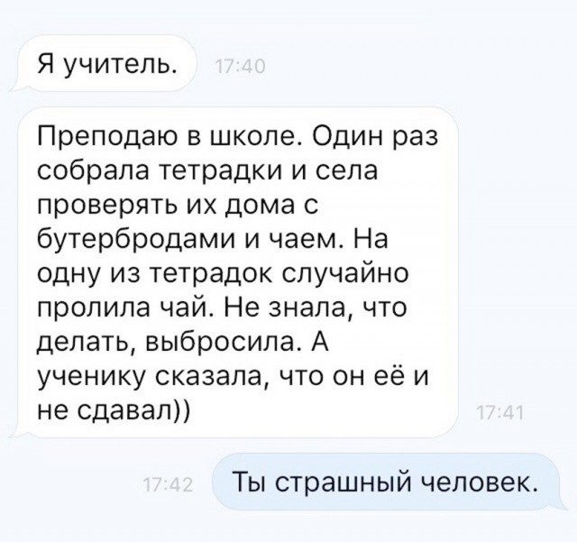 Так себе картинки 03.10.26