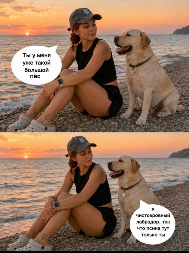 Деградинки