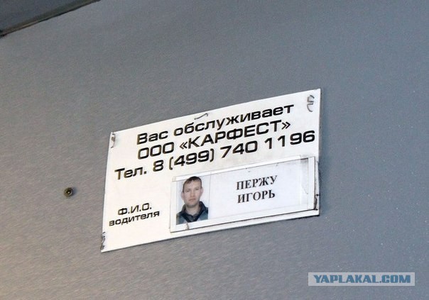 Что это за услуги такие?