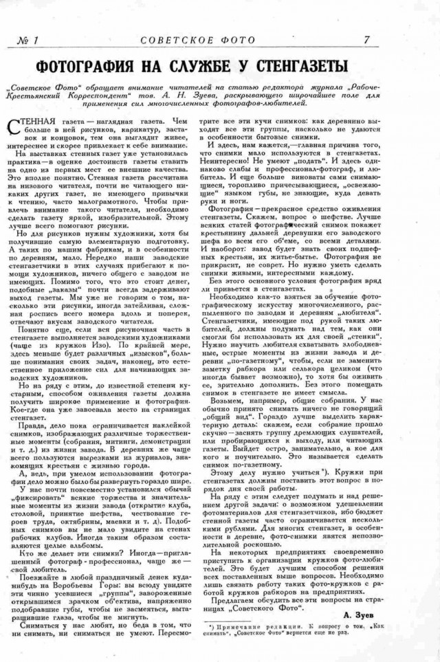 Ветхое живое время...