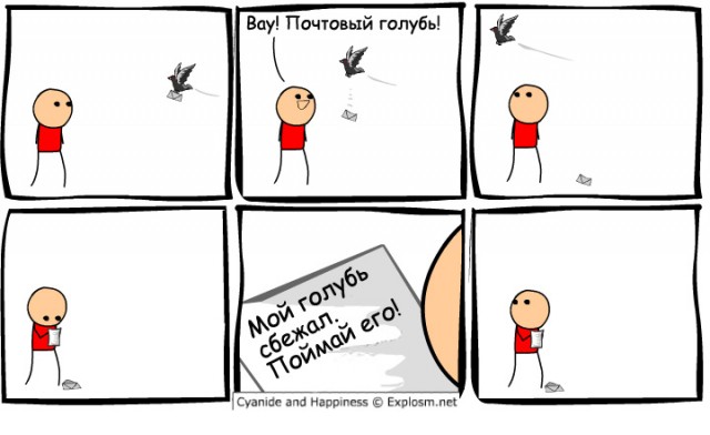 Подборка комиксов Cyanide & Happiness