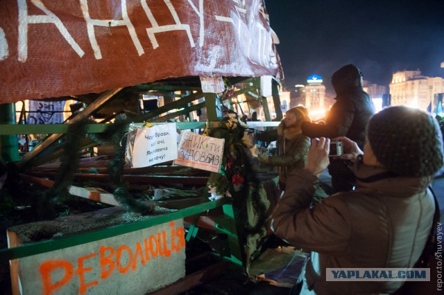 Украина и ЕС