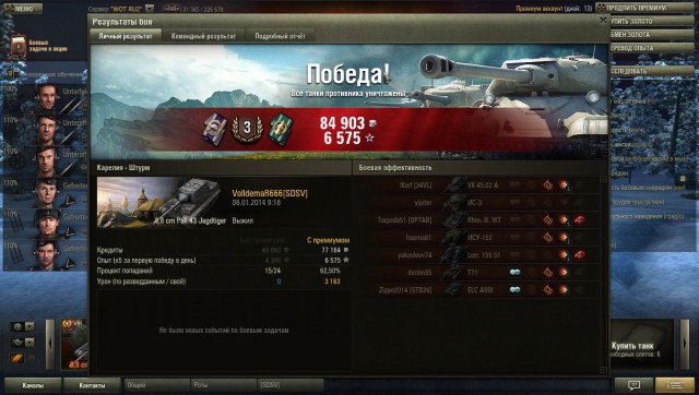 Wargaming 9