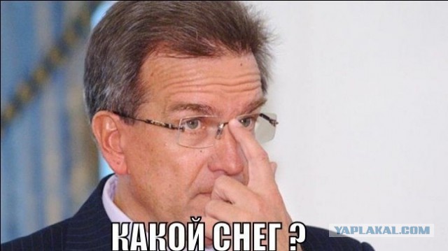 Рассказ о том, как Ростов завалило