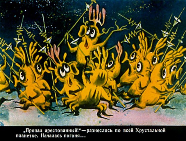 Комиксы из "Веселых Картинок"