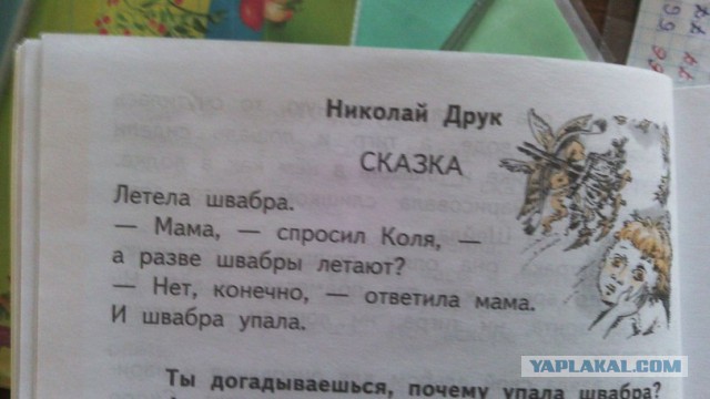 Больше нет сил терпеть это!