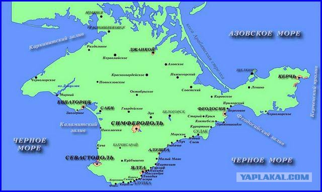 Крым перешел под контроль России.