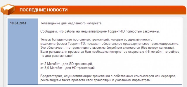 Champions League Сезон 2013/2014 Часть 2