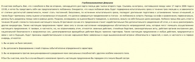 Что делать, как быть?..