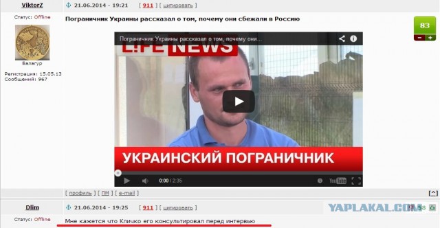 "Ученик" Кличко .