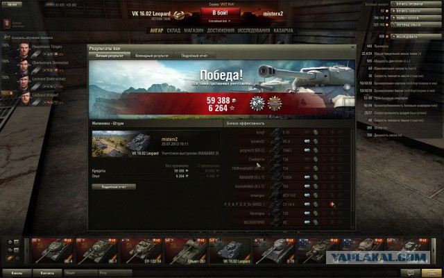 Wargaming 13