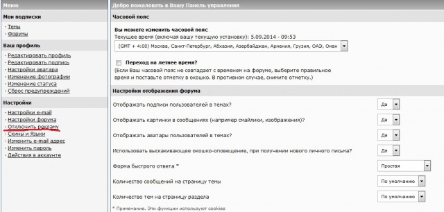 10 полезностей на ЯПлакалъ