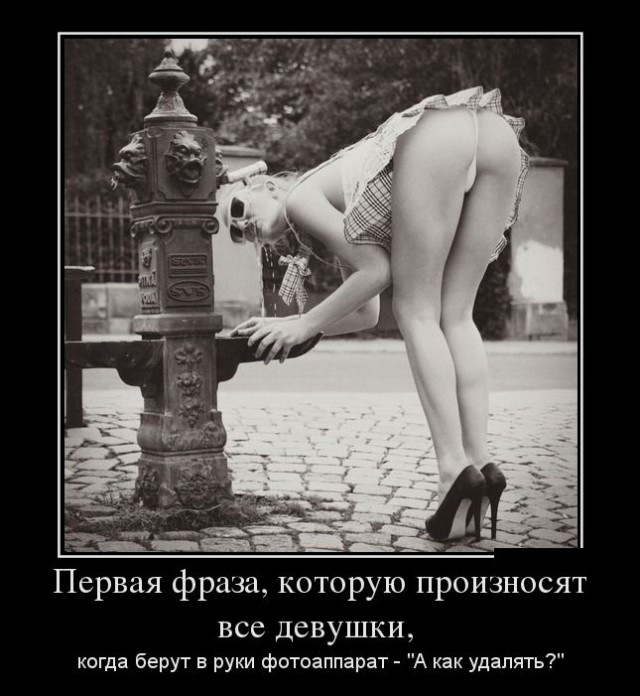 Демотиваторов пост