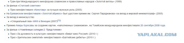 Пощечина барину Михалкову от сына рабочего.