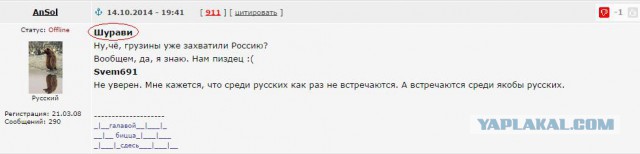 Путин о главной трагедии Украины