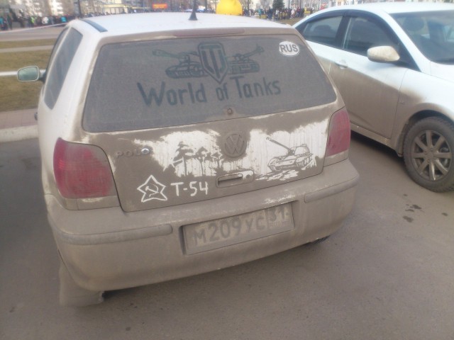 Белгородские таланты