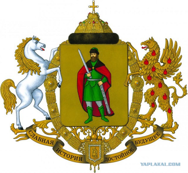 А Вы знаете герб своего города?