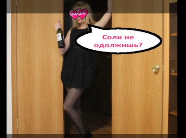 Финал кулинарного конкурса "Шеф-повар 2014"