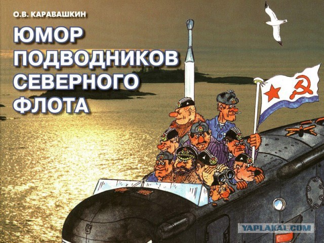 Все атомные подводные лодки ВМФ России. Фотообзор