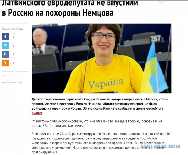 Немцов убит в Москве