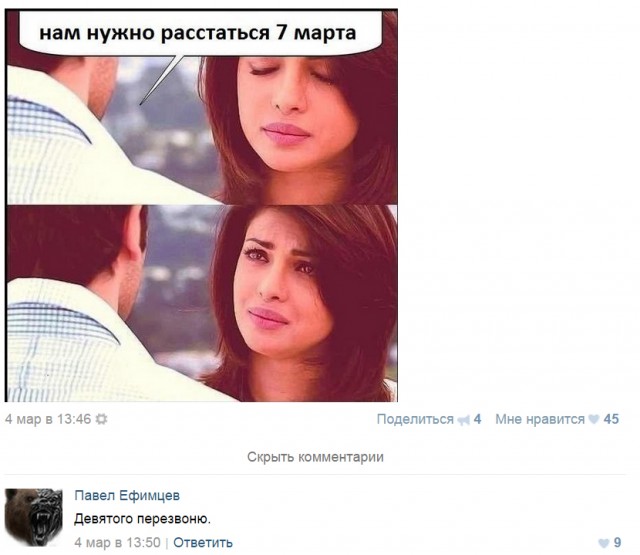 Подборка картинок