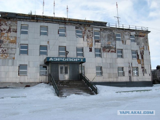 Чукотка. Города