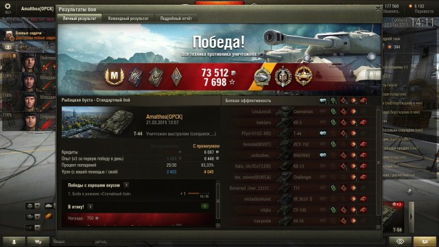 Wargaming 20