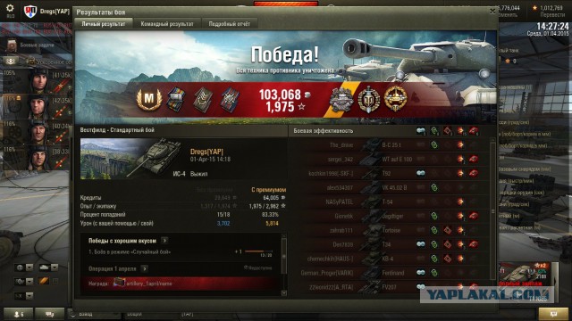 Wargaming 20