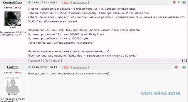 Забавные картинки из Сети